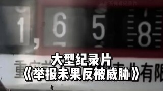 Kalau nggak bisa selesaikan masalah, bunuh saja orang yang ngungkapinnya! Film dokumenter berskala b