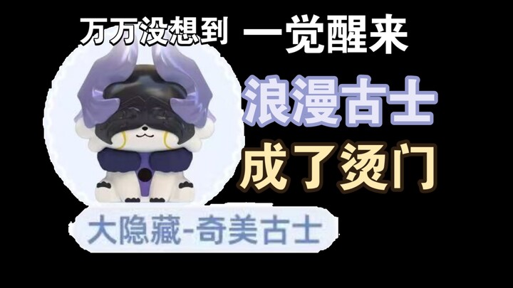 ตื่นขึ้นมา คู่รักสุดโรแมนติกกลายเป็นประเด็นร้อนล่าสุดไปแล้ว?!