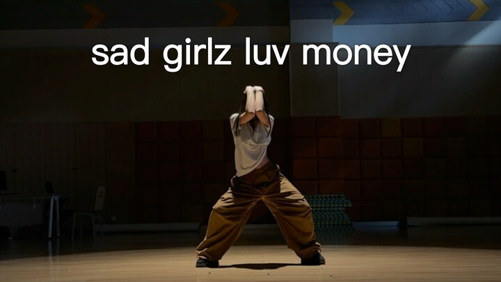 sad girlz luv money (theother编舞)｜流畅度+轻盈度