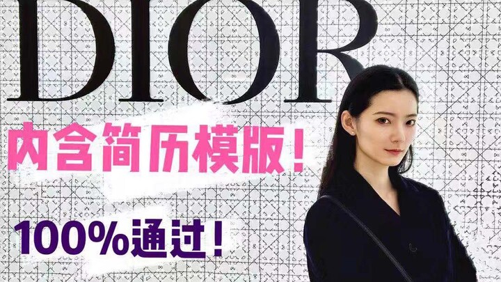 لا تفُتك هذه النصائح الهامة في المقابلات! أقوى المعلومات القيّمة مكشوفة بالكامل: أسرار خبرتي العملية