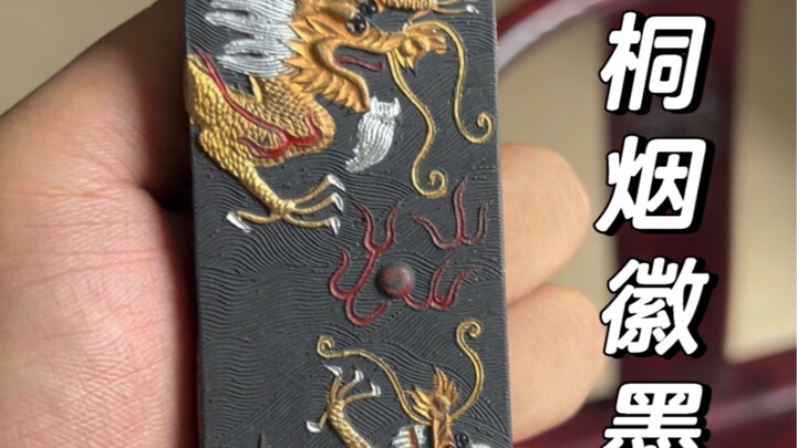 Mực Huệ Đồng Yên thật sự khó làm đến vậy sao?