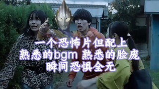 一部恐怖片因为看到他 而让我的恐惧感全无