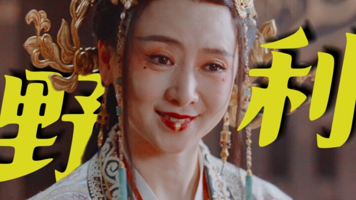 Về sau, khi con trai bà giết cha, lật đổ vua thành công rồi bị vây đánh, bà đã nén đau đớn, mỉm cười