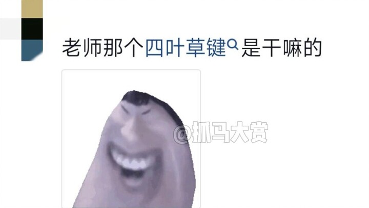 Mampusnya Pelajaran Komputer