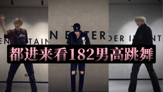 【于泽宇】这孩儿是不是又长高了