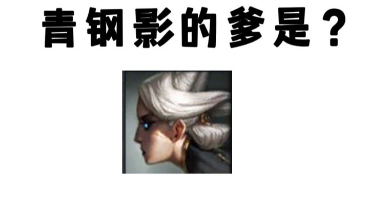 "What Does the Iron Maiden Fear?" Top Lane Counter Chain - Episode 1!