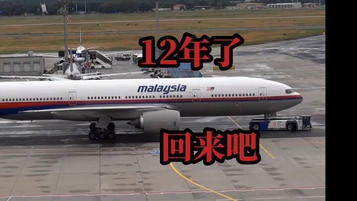 It's been 12 years—come home...