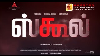 School (2025) Tamil