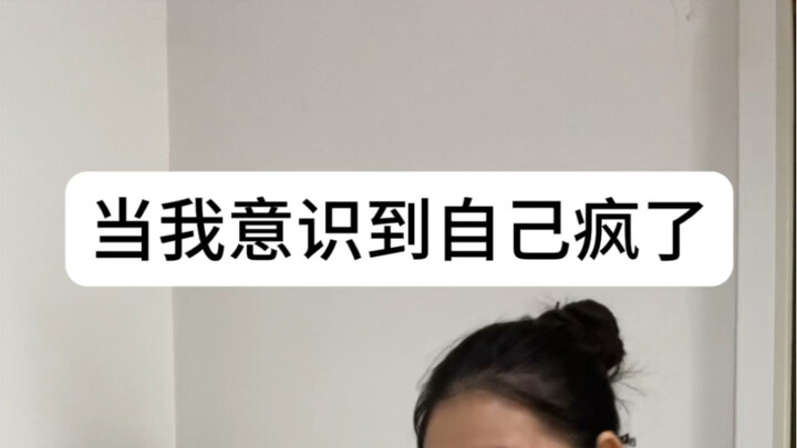 Tôi nhận ra mình đã phát điên