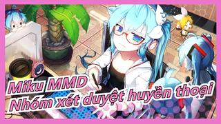 [Miku MMD] Nhóm xét duyệt huyền thoại