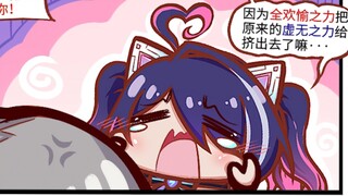 【铁道部】花火，给我变回来！不然大rua伺候！