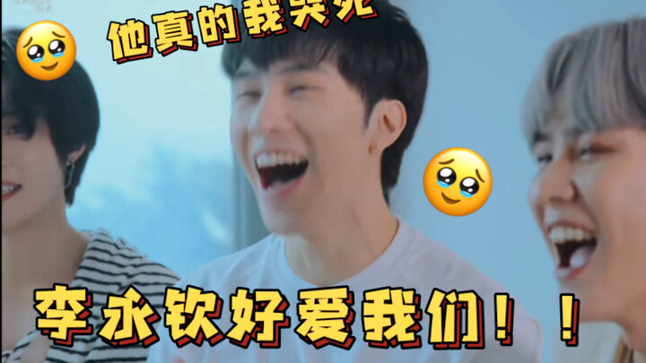 【NCT/WayV】Kalian para penggemar WayV memang paham cara meraih hati sendiri (Lima orang Tionghoa dan 