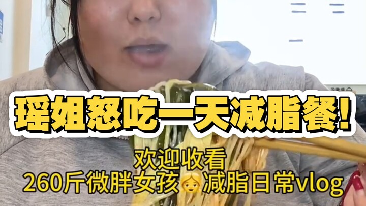 【Tiểu Dao】Chị Dao của tôi đã hòa giải với gia đình ruột thịt rồi đấy