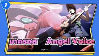 มาครอส|MAD/AMV]วาฬกาแล็กซี่มาฟังฉันร้องเพลงสิ!(Angel Voice)_1