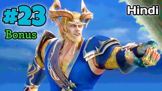 Magical world anime part 23 explained in hindi || Explainer Ali 😊