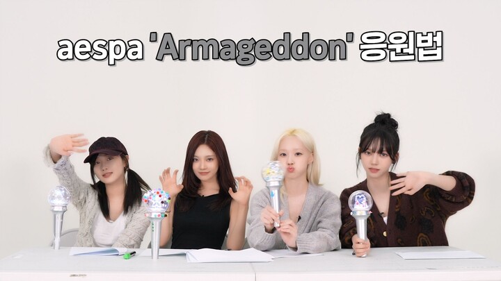 【aespa】MY, who successfully debuted with "Supernova," is now gearing up for their comeback with "Arm