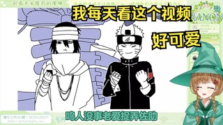 绿豆魔女看《近一个半月左右画的佐鸣小动图什么动规练习乱七八糟合集》神二创【花音-Hanon】