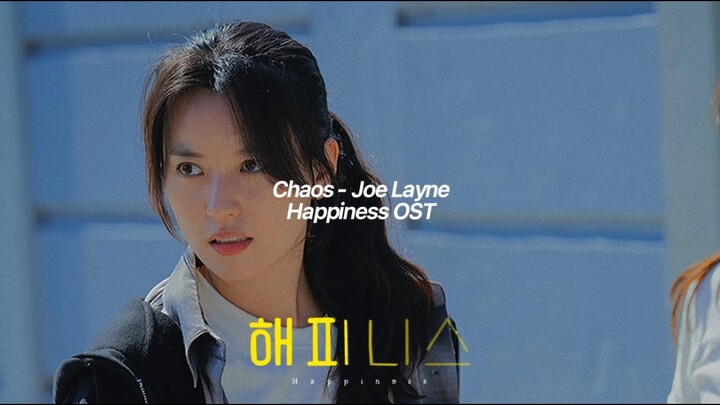 Chaos - Joe Layne [Happiness 해피니스 OST]