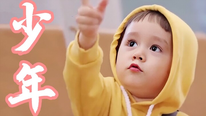 [The Boy | Bentley] Infinite Loop! Adorably Cute Mashup! Experience “The Boy” in the super-cute Bent