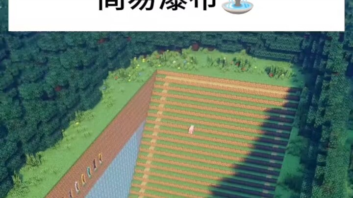Minecraft: Easy to create waterfalls!