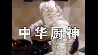 “厨房迷惑行为实录”