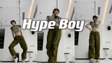 【DoDo】Girl grup baru, koboi baru👖 Tarian 'Hype Boy' sepulang kerja👩🏽‍🦰Ini adalah kekeraskepalaan ter