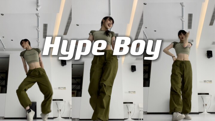 【DoDo】新女团新牛仔👖 'Hype Boy' 下班浅跳👩🏽‍🦰It's打工人最后的倔强…🫀
