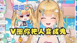 【又一】朋友要坐飞机，又神却说：给你放首《see you again》吧😅米线烂完了！V圈你把人变成鬼🙄