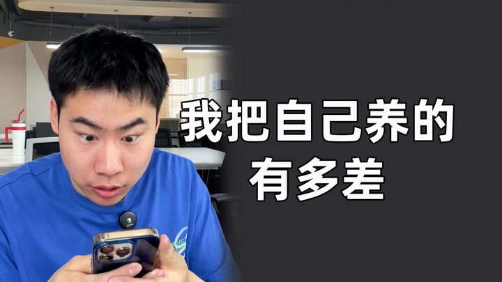 Spending every penny on the blade.