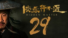 EP29/30 Hidden Master (2025)
