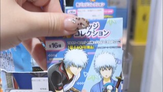 挑战线下谷店盲抽只拿第一个！