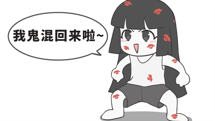 【动画合集】看看这段时间都做了什么妖魔鬼怪~