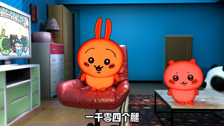 冷笑话
