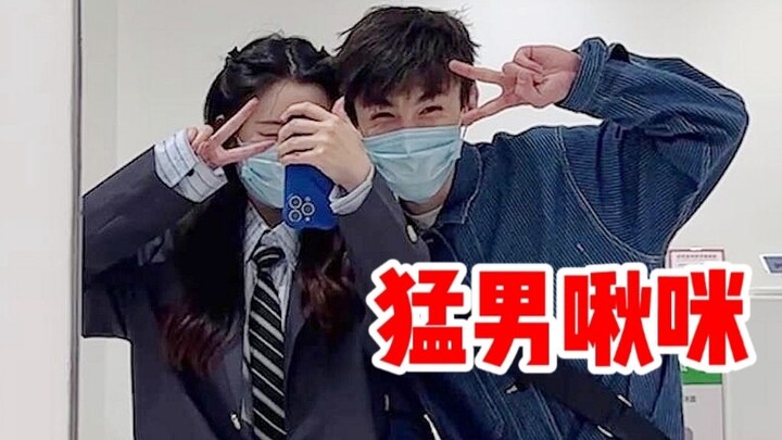 男朋友可爱起来真要命，谁不说一句“我可以”！