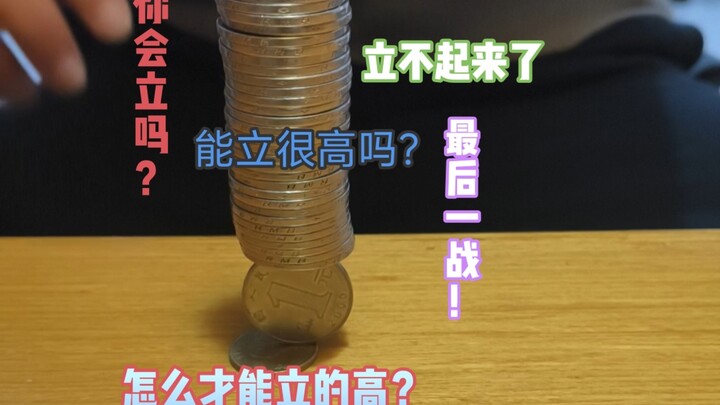 ฉันจะออกจากแวดวงบาลานซ์แล้วเข้าร่วมแวดวงเกมกาล์ที่น่าเชื่อถือกว่า