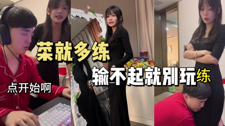 【Cute Maid】If you suck, just practice more! If you can't handle losing, don't play!