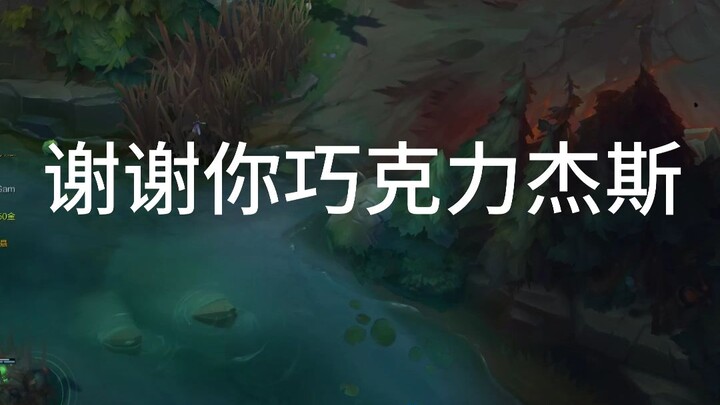 Thanks, Chocolate Jace!