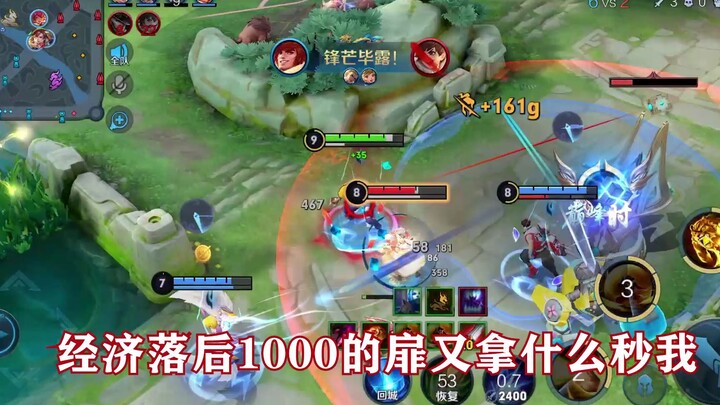 Tutorial pertandingan puncak 2000 poin: Kalau langkah yang kamu ambil membuat lawan tak bisa melawan