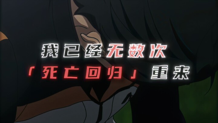 486 also got a good emotional release.