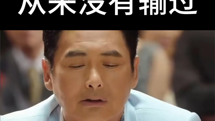 Fagēo bilang dia belum pernah kalah