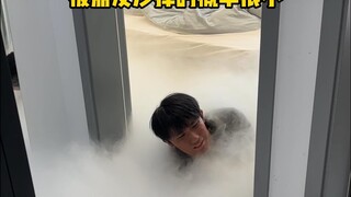 有你是我的腐气...