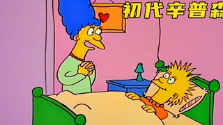 初代辛普森一家的画风看起来如何~