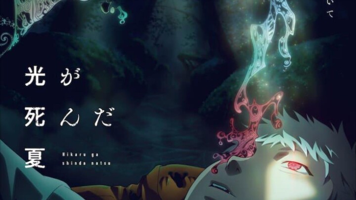 Hikaru telah tergantikan