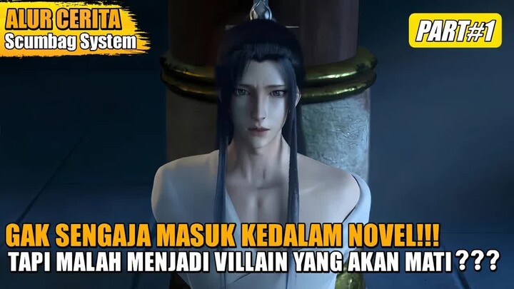 GAK SENGAJA MASUK KEDALAM NOVEL!! TAPI MALAH MENJADI VILLAIN ｜ Alur Cerita Scumbag System#1