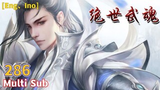 Multi Sub 【绝世武魂】| Peerless Martial Spirit | Chapter 286 1080P