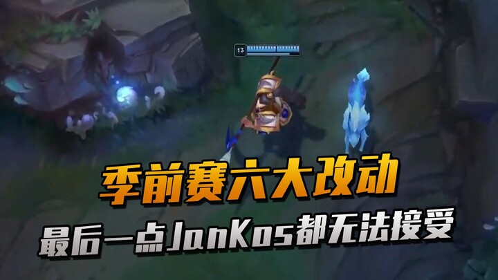 شهدت فترة ما قبل الموسم الثالث عشر من League of Legends ستة تغييرات رئيسية في الغابة، آخرها يعترف Ja