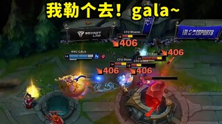 Today in the RNG match, how many people was gala totally baffling? His stunning flash-and-engage to 