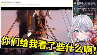 日本天然小姐姐看《当泰坦尼克号遇上杰克奥特曼~》整个人都不好了