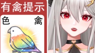 你再说一遍什么立了？？？