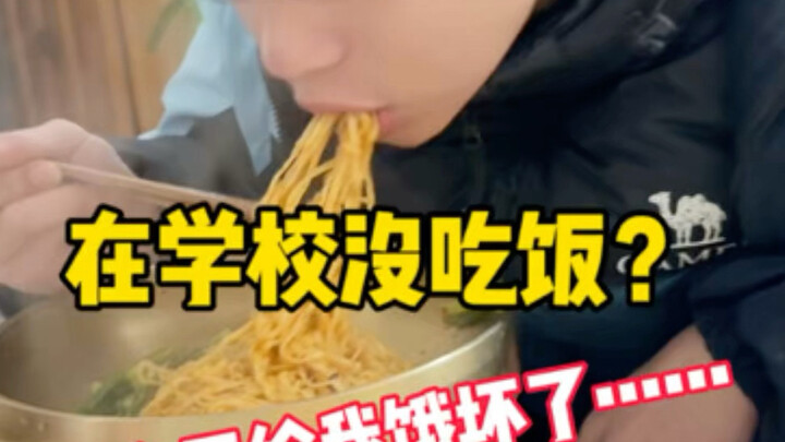 A high school commuter can eat a whole cow after school…